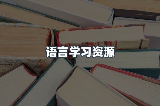 PDF电子书下载